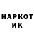 Марки NBOMe 1500мкг Volodymyr Rybalchenko