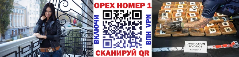 Кокаин VHQ купить наркотик Зубцов