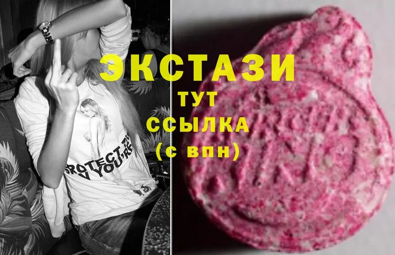 где продают наркотики  Зубцов  Ecstasy 99% 