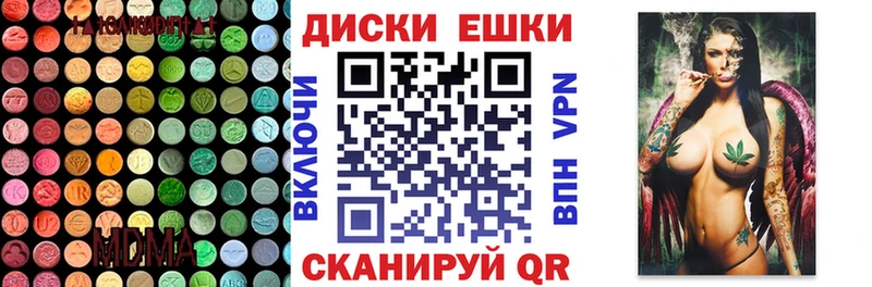 MEGA ссылка  Зубцов  Экстази Cube 