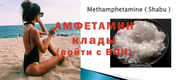 ALPHA PVP Шадринск
