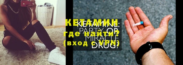 бутик Шарыпово