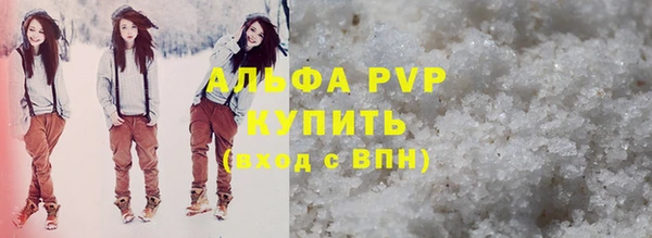 ALPHA PVP Шадринск