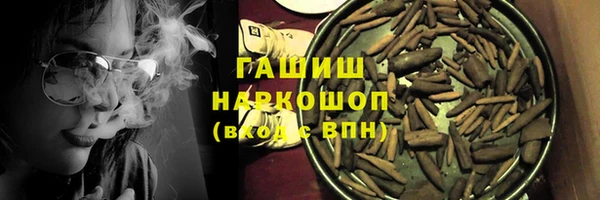 бутик Шарыпово