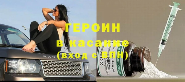 бутик Шарыпово