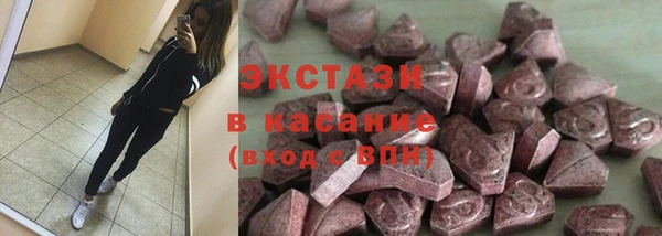 ALPHA PVP Шадринск