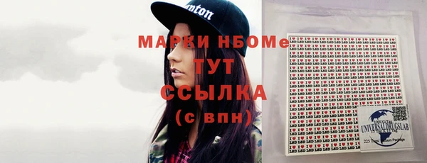марихуана Шали