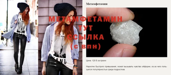 ALPHA PVP Шадринск