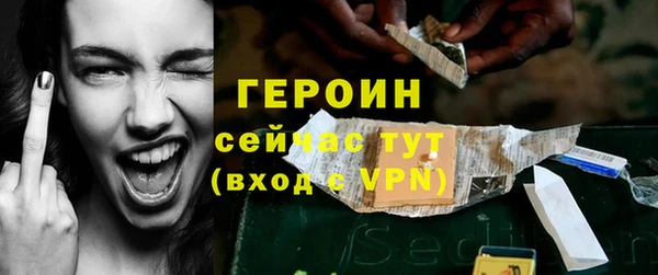 марихуана Шали