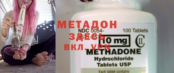 ALPHA PVP Шадринск