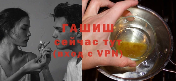 марихуана Шали