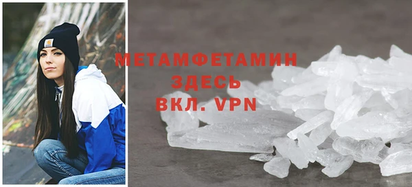 ALPHA PVP Шадринск