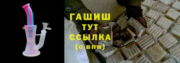 марихуана Шали