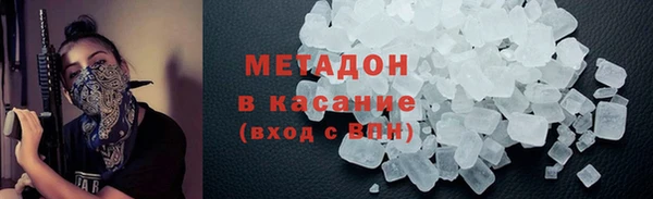 ALPHA PVP Шадринск