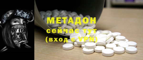 марихуана Шали