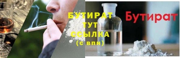 марихуана Шали