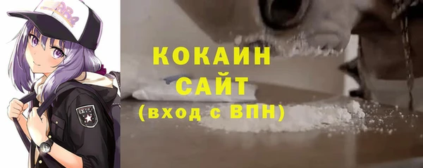 бутик Шарыпово