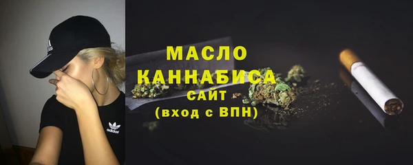 марихуана Шали