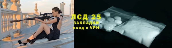 ALPHA-PVP Чегем
