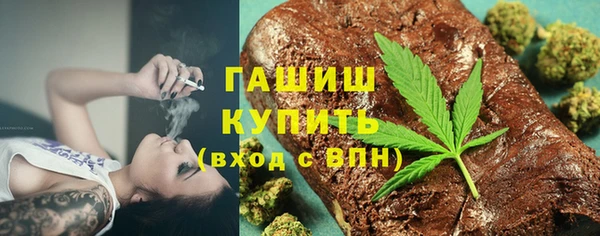 марихуана Шали