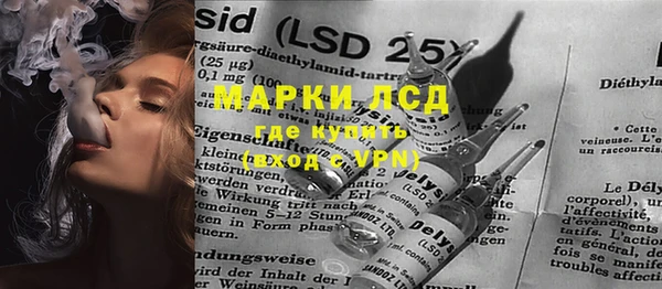 марихуана Шали