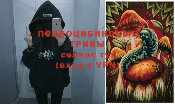 бутик Шарыпово