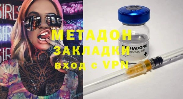 марихуана Шали
