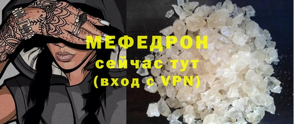 марихуана Шали