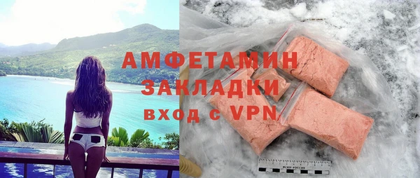 ALPHA PVP Шадринск