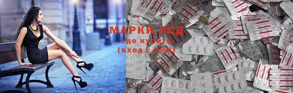 бутик Шарыпово