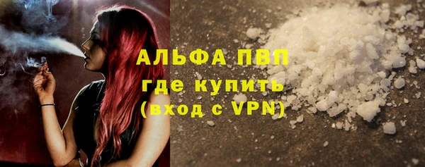 бутик Шарыпово