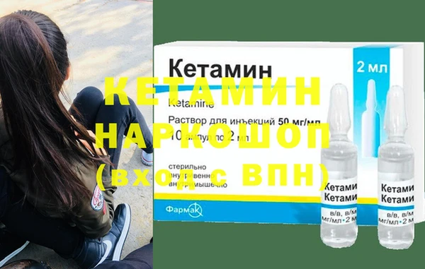 ALPHA PVP Шадринск
