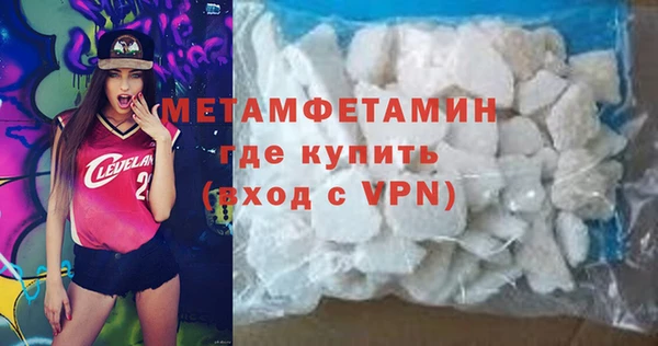 ALPHA PVP Шадринск