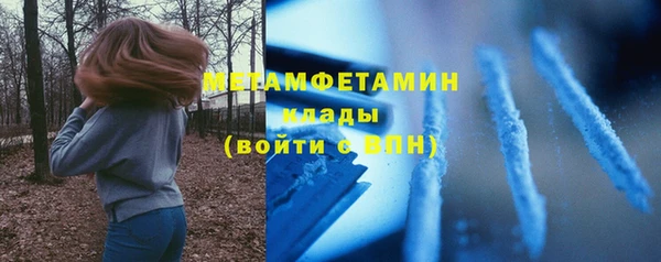 марихуана Шали
