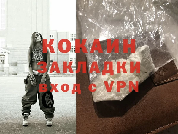 ALPHA PVP Шадринск