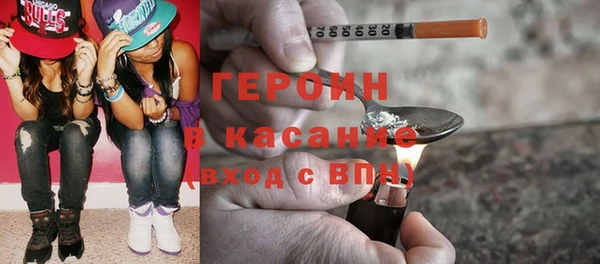 марихуана Шали