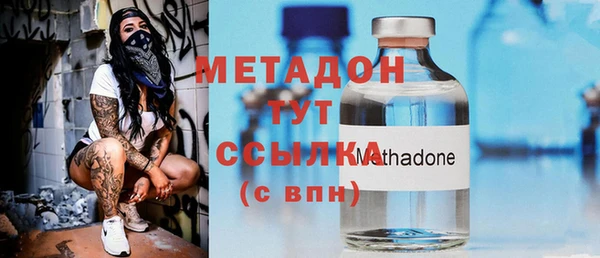 марихуана Шали