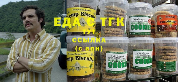 марихуана Шали