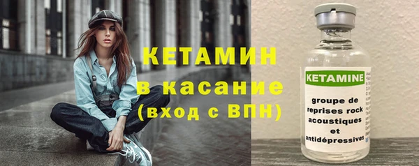 бутик Шарыпово