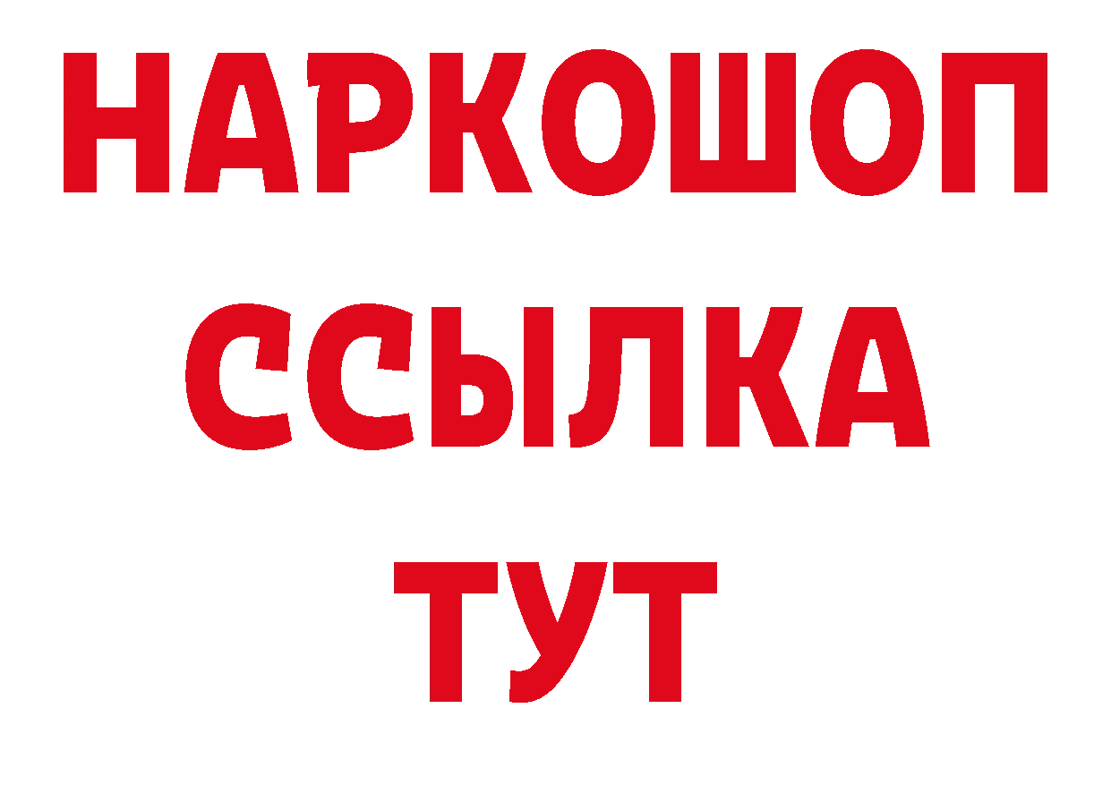 Печенье с ТГК конопля как войти площадка ссылка на мегу Зубцов