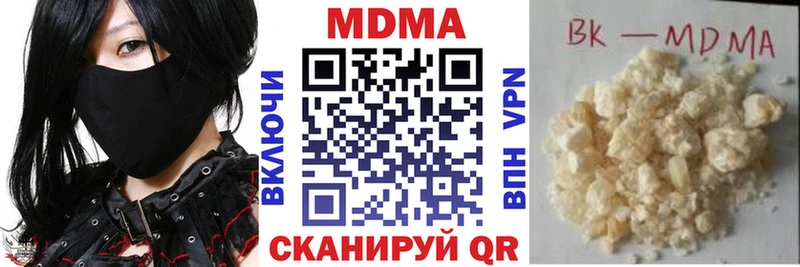 MDMA Molly  Зубцов 