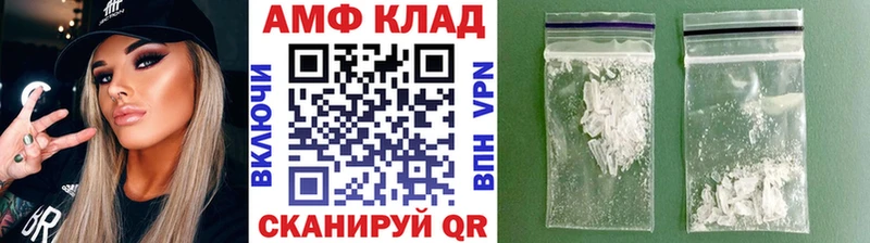 Первитин пудра  закладка  Зубцов 